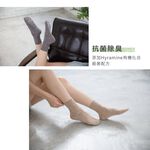 【現貨】Supima抗菌萊卡除臭襪-女寬口點點短襪 P6872, , large