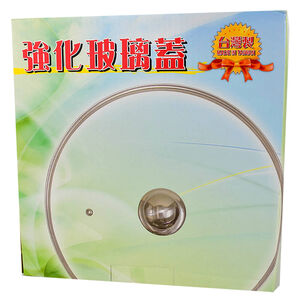 Tempered glass lid 30CM
