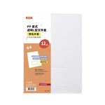 【連勤】透明L型文件套(附名片袋) /打 E315 - 多款可選, , large