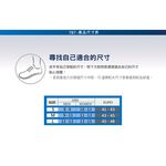 LP SUPPORT U型雙側彈簧護踝 護踝 鞋帶式設計 單入裝 787 【樂買網】, , large