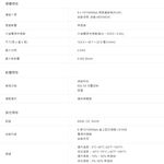 TP-LINK 昌運監視器 LS1008 8埠 10/100Mbps 桌上型網路交換器, , large