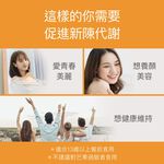 【FJ豐傑生醫】專利非洲芒果籽30顆/袋-頂尖非洲優質品種！幫助窈窕美麗x促進新陳代謝, , large