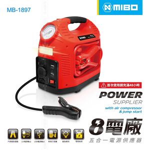 8 Power Supplier MB-1897