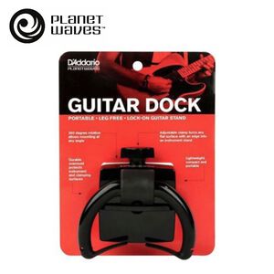 Planet Waves PW-GD-01 可調式桌邊吉他架【敦煌樂器】