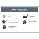 美國【UPPAbaby】Minu收納推車旅行袋 (附贈旅行保險), , large
