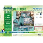 Green firstDual-purpose -extra, , large