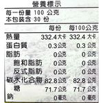 [皇廷] 咸豐草蜜3000g（產銷履歷.國產蜂產品認證）, , large