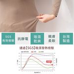 ★女款28%萊賽爾保暖衣(升級款) 男款/女款, , large