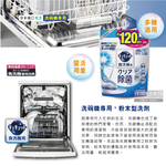 [日日好物]日本花王kao洗碗機專用檸檬酸洗碗粉(550g補充包)-橘香(橘袋), , large