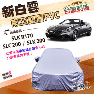 CAR COVER