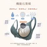 【Clany可蘭霓】澎然心動 石墨烯抑菌軟鋼圈集中包覆BCD蕾絲內衣 森林綠 8063-83, , large