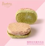 帕莎蒂娜 喜樂禮盒 (達克瓦茲10入), , large