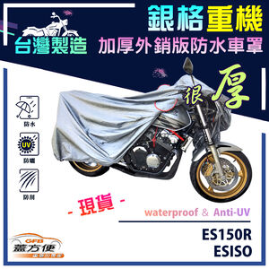 CAR COVER