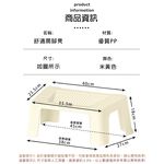 【AOTTO】簡約百搭舒適擱腳凳 腳踏凳(ID-602), , large