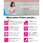 【現貨】MIT台灣製高效涼感防蚊抗UV袖套-點點款(12色) HP6532, , large