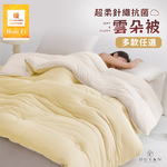 【DUYAN 竹漾】Heat Fi 超柔針織抗菌雲朵冬被 (單人/雙人) / 多款任選 冬被 韓國被 厚被 被子 針織被, , large