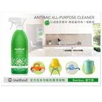 Method antibacterial kitchen cleaner, , large