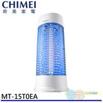 CHIMEI 奇美 15W 強效電擊補蚊燈 MT-15T0EA, , large