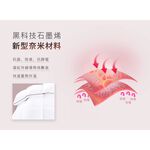 【吉梵尼 范侖鐵諾】台製可水洗石墨烯遠紅外線保暖被(冬被/被子/被胎), , large