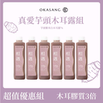 OKASANG  Favorite taro fungus drink set｜1000ml*6(White fungus with taro and black rice*6), , large