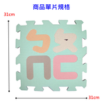 PMU EVA MAT, , large