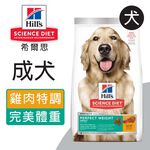 【Hills 希爾思】成犬 完美體重 雞肉特調食譜6.8KG(607826), , large