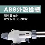 卡式噴火槍, , large