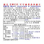 捷克EMCO可可榛果燕麥穀片, , large