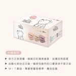 Disney 迪士尼 小熊維尼平面口罩(30入) 小熊維尼口罩 維尼成人口罩【旺達棉品】WP-BZ010, , large