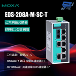 昌運監視器 MOXA EDS-208A-M-SC-T 8埠輕巧型非網管 乙太網路交換器   , , large