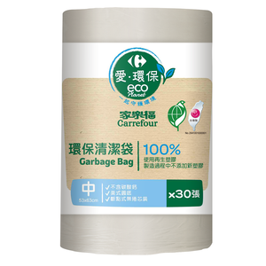 C-Carrefour Garbage Bag-Medium