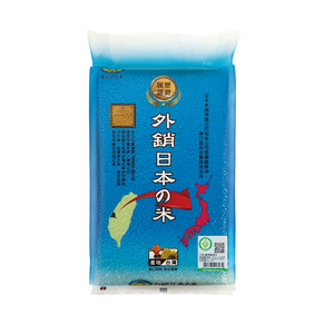 Export japan  certified rice