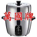 Rice Cooker, , large