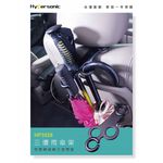 car supplies, , large