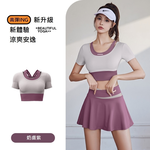 【A&R】顯瘦蜜桃拼色假兩件運動短袖上衣 奶膚紫,2XL, , large