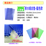 PMU PE PLASTIC MAT, , large