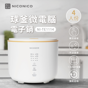 NI-TE1114