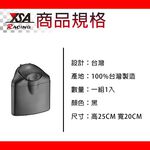 car supplies, , large