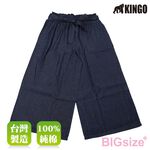 KINGO-女大尺碼-鬆緊腰 牛仔寬褲-丈青-444308, , large