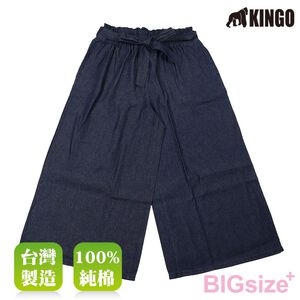 KINGO-女大尺碼-鬆緊腰 牛仔寬褲-丈青-444308