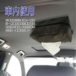 金德恩 GS MALL 台灣製造 雙磁鐵面紙盒 磁吸面紙盒 雙磁鐵面紙盒 雙磁吸面紙盒 磁鐵收納盒 衛生紙收納 車用收納盒, , large