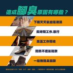 【SocksPill】除臭襪 登山襪 學生除臭襪 加厚毛巾襪 台灣製 長襪   氣墊襪 足弓氣墊襪 SP-6001, , large