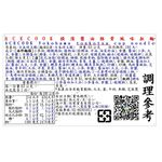 ACECOOK Yokohama tonkotsu cup noodle, , large