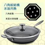 瑪露塔316不鏽鋼陶晶三代不沾平底鍋-34cm-單柄-1支, , large