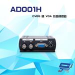 昌運監視器 AD001H CVBS轉VGA 影音轉換器, , large