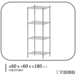 【Y HOUSE】60x60x180cm Super Strong Heavy-Duty 4-Tier Iron Rack Heavy-Duty Shelf, , large