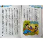《南門書局》寫給孩子的中國童話故事　孫叔叔 365 橋梁書 神仙 節日 歷史 科學 成語, , large