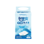 包寧安多功能吸水墊60x90 10入, , large