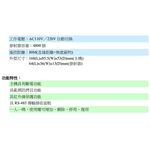 昌運監視器 ED-750-2 遙控開關門禁管制鍵盤 具亂碼防拷貝 遙控距離80M, , large