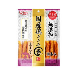 Sweet Potato Twisted Gum 10